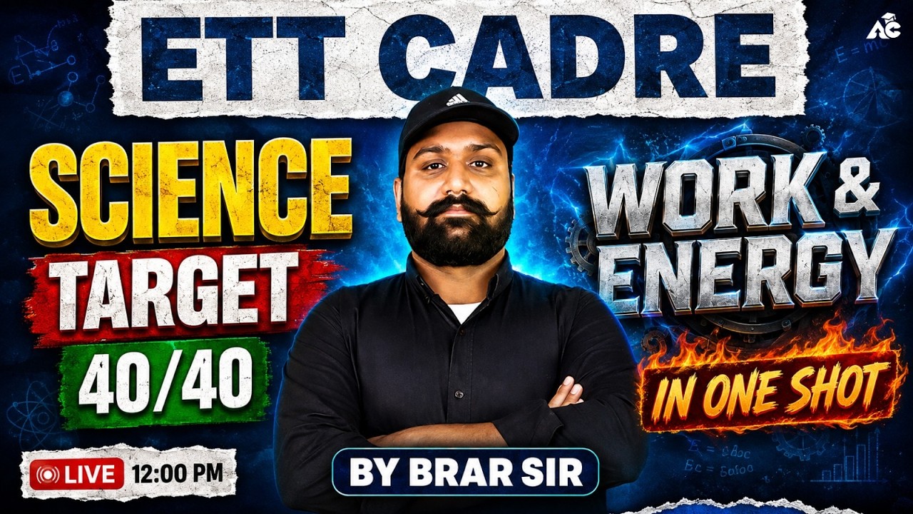 ETT Cadre Science 2026 | Work & Energy One Shot | Target 40/40 MCQs | Punjab ETT Exam By Brar Sir
