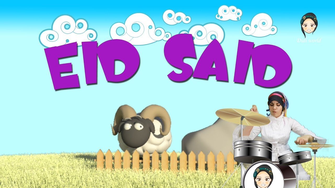 EID MUBARAK Dibujos islámicos en español