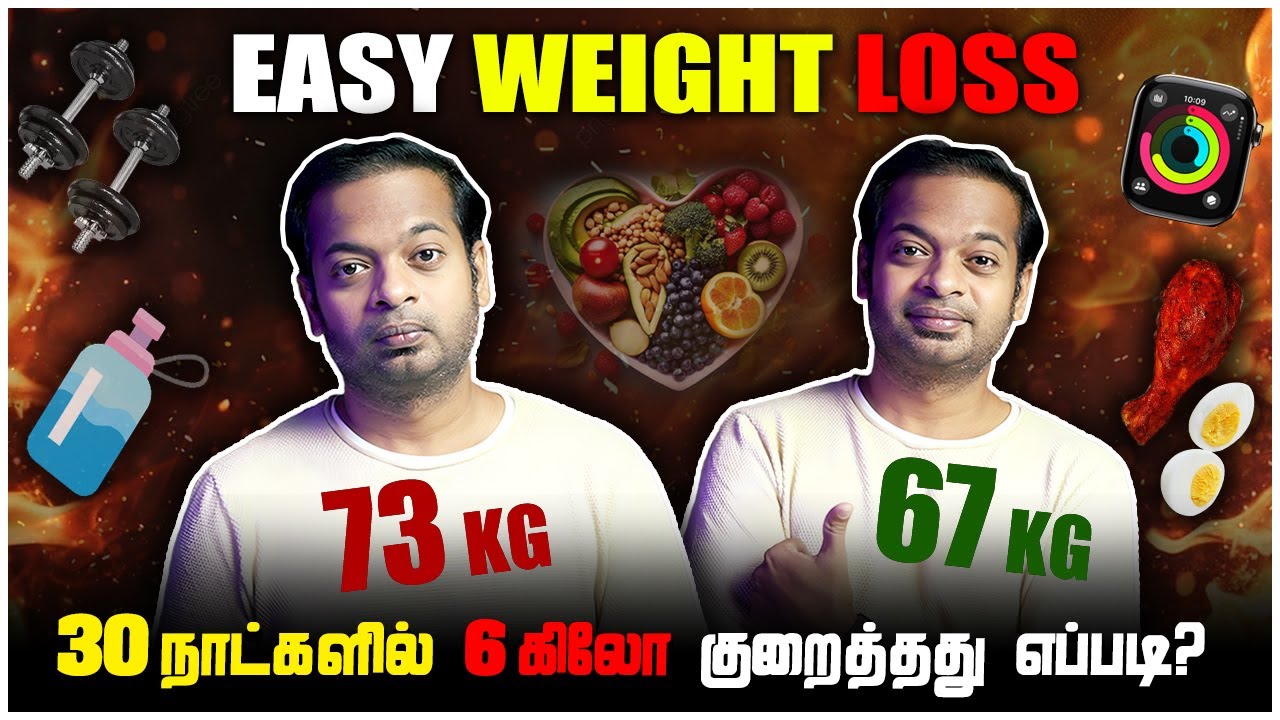 🔥 How I Lose 6KG in 30 Days? 😱 Easy Weight Loss Tips | Mr.GK