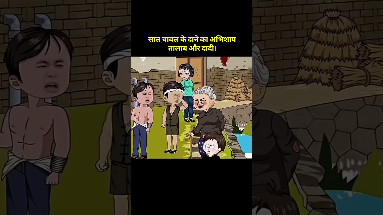 The curse of the seven charities #chinesestoryhindi