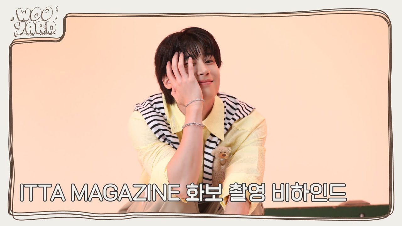 (SUB) [WOOYARD] 한아가 좋아하는 승우는 다 있슨💝 ITTA MAGAZINE 화보 촬영 비하인드
