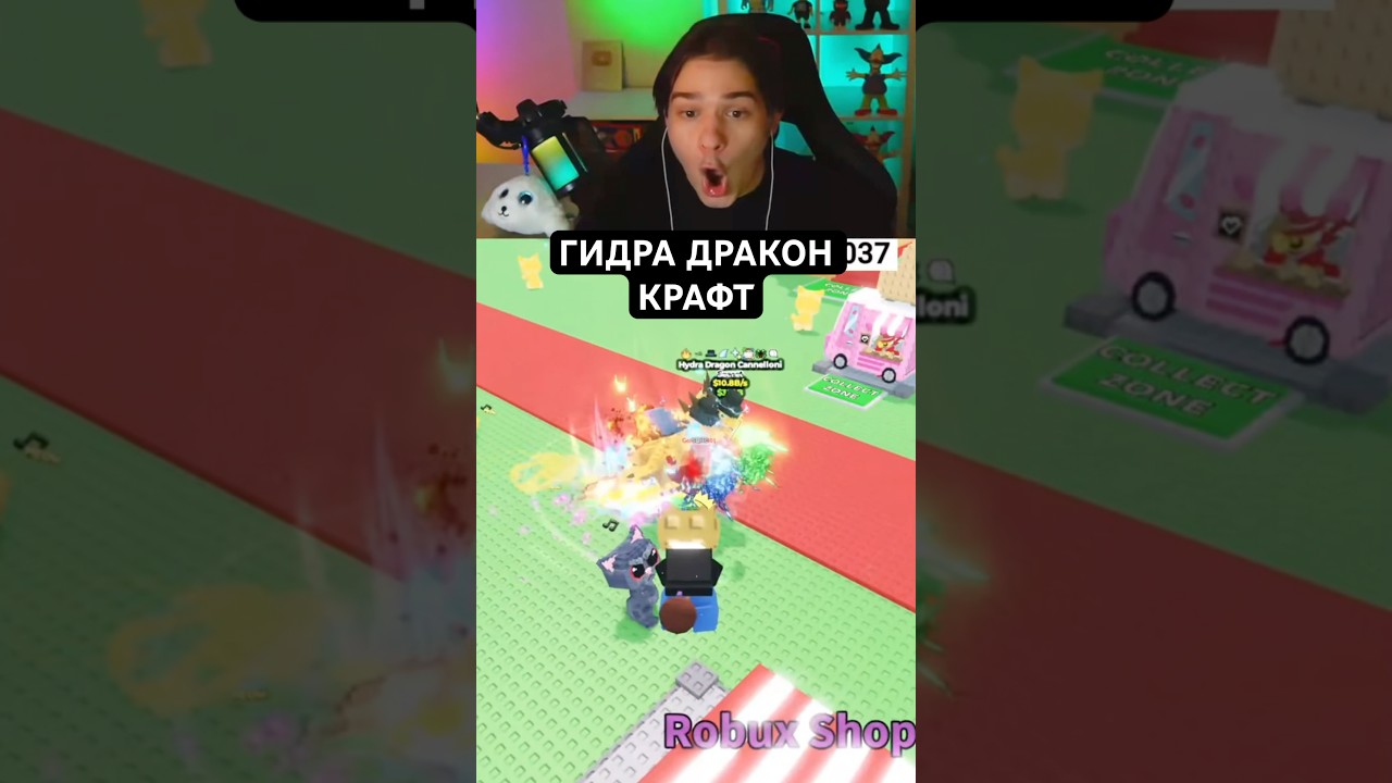 ГИДРА ДРАКОН 10.8В Я ПРОСТО В ШОКЕ #ильди