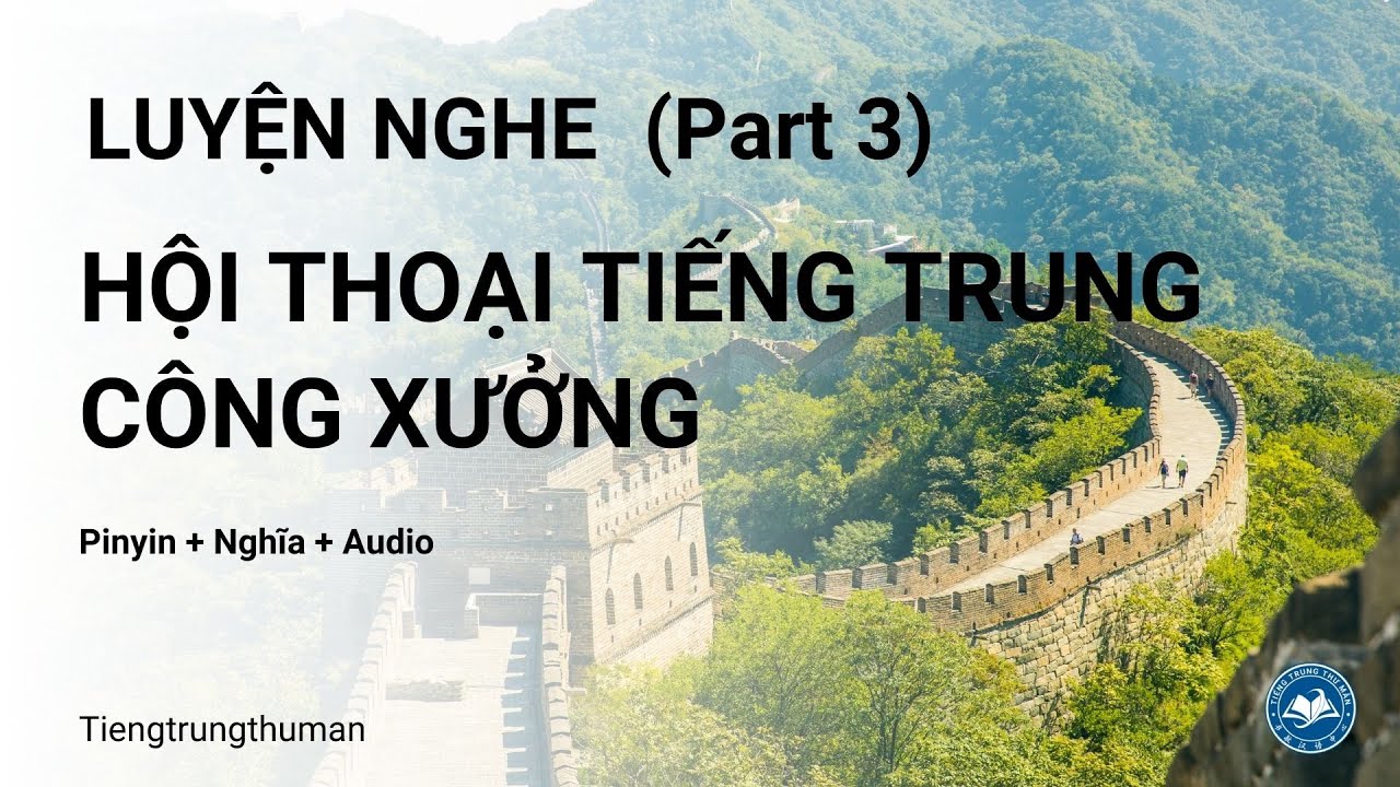 Luyện Nghe Hội Thoại Tiếng Trung Công Xưởng| Luyện Nói Giao Tiếp Tiếng Trung Văn Phòng
