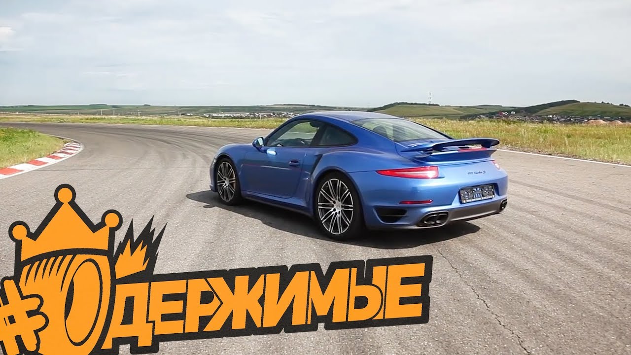 Почему Porsche 911 Turbo S быстрее чем NISSAN GT-R