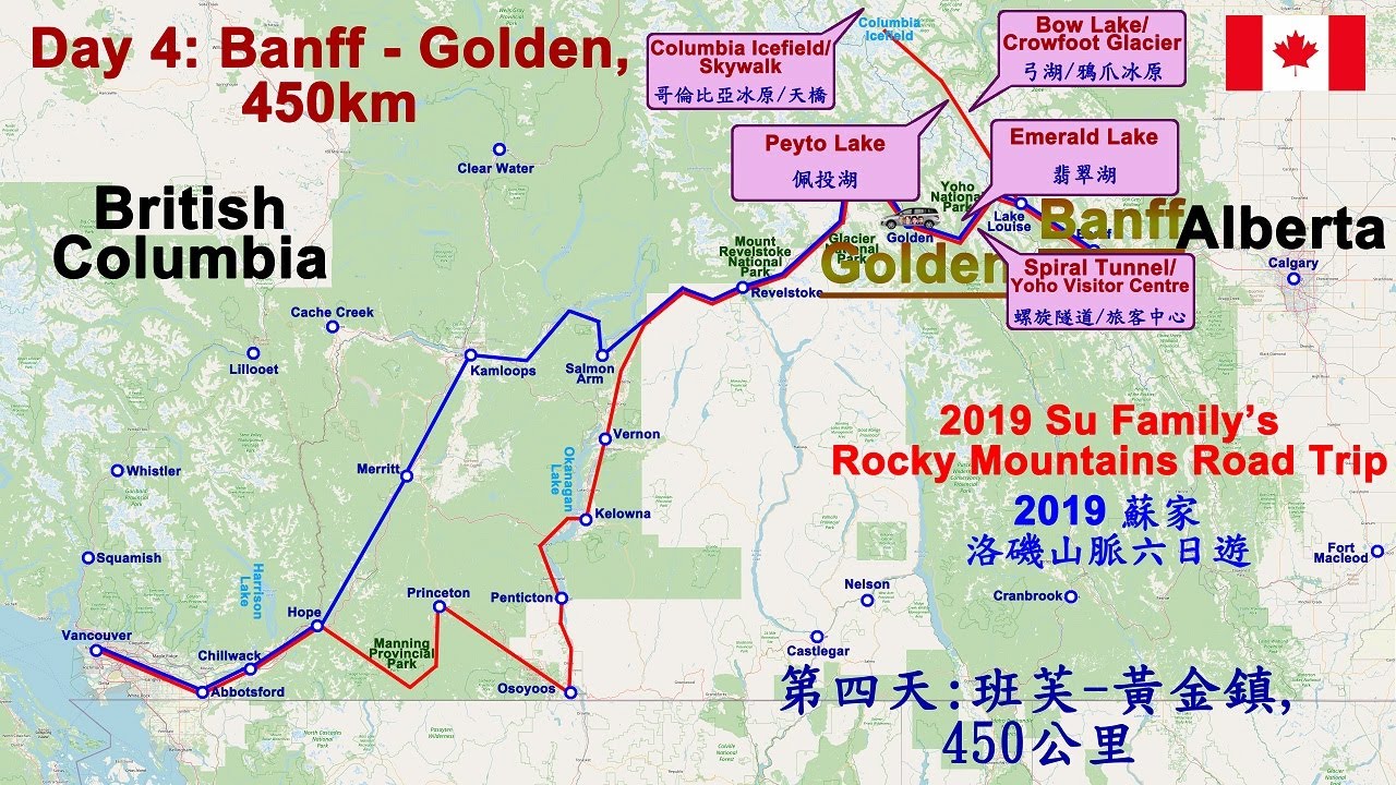 2019 Su Family's Rocky Mountains 6-day Road Trip (PART II) ● 2019年蘇家洛磯山脈六日遊(二)
