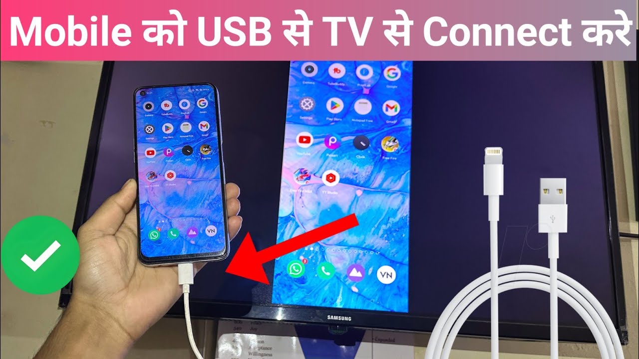Как подключить мобильный телефон к телевизору с помощью USB-кабеля | Как подключить мобильный тел...