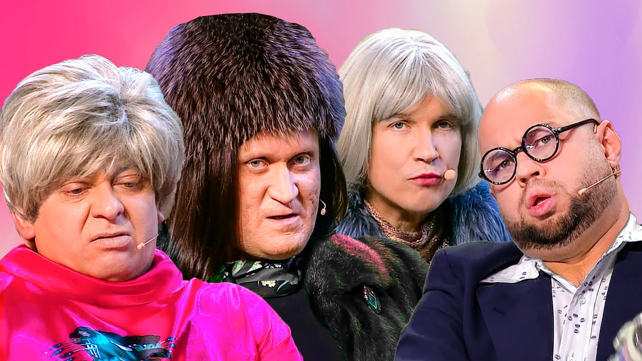 Азбука Уральских пельменей - Д, С, Ц | Уральские пельмени