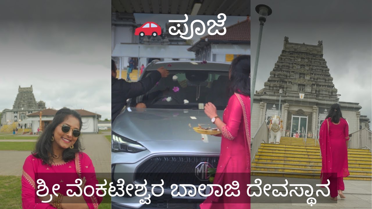 Balaji Temple | Divya Gowda Vlogs