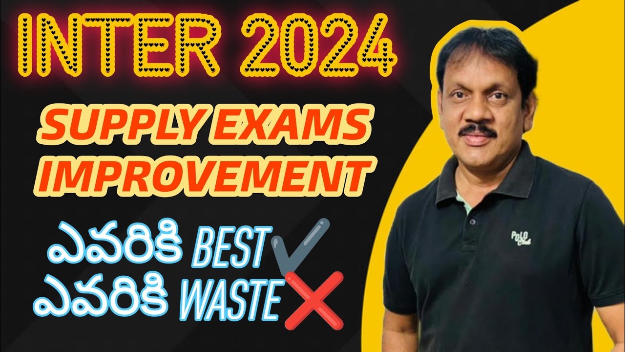 INTER SUPPLY| INTER IMPROVEMENT EXAMS