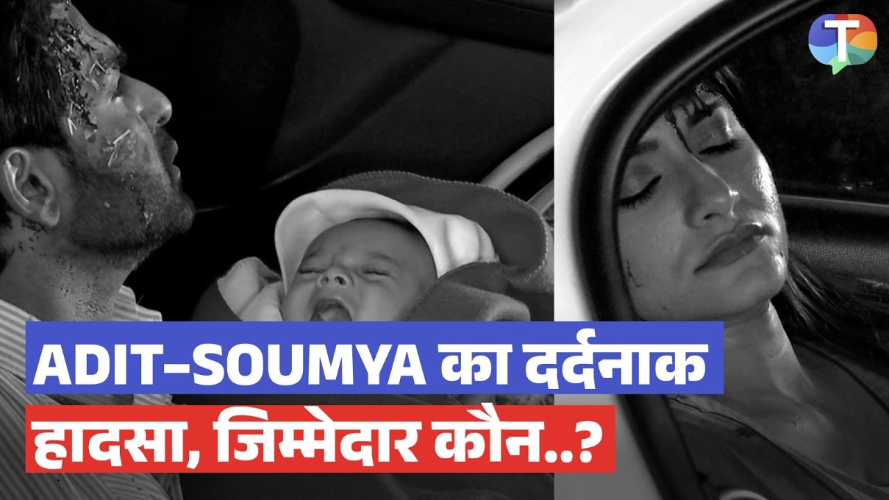 Mangal Lakshmi update: Adit aur Soumya ka hua DANGEROUS accident; Mangal hai ZIMMEDAAR?