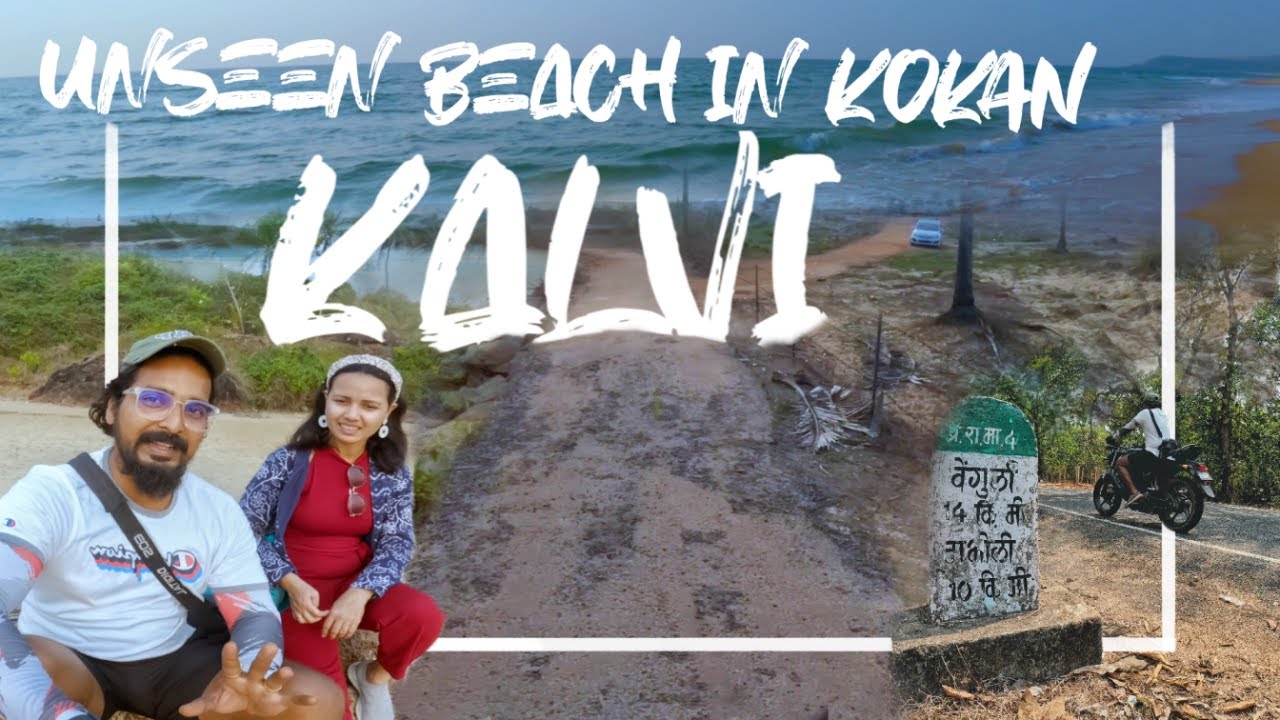 कोकणचा न पाहिलेला समुद्रकिनारा, The Unseen beach of #Kokan, Kalvi Beach, Vengurla, Vlog#01