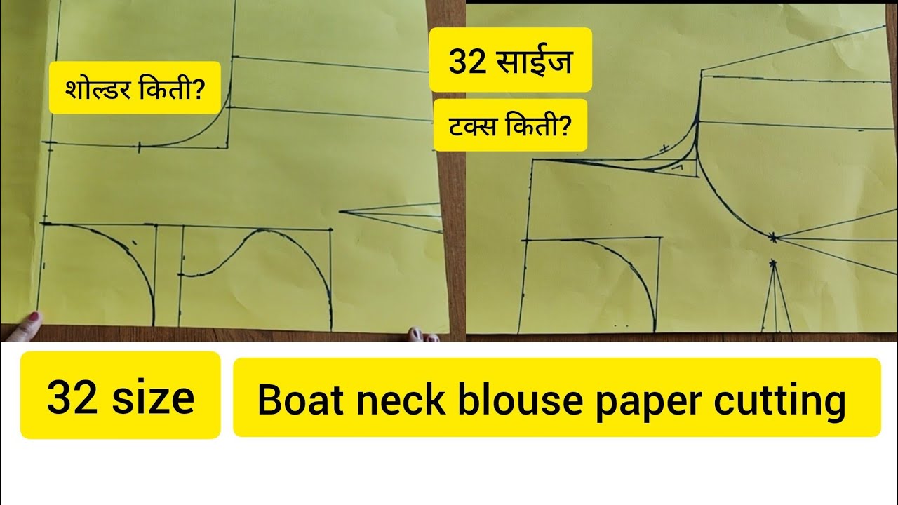 32 size boat neck princess cut blouse perfect paper cutting #boatneck #princesscutblousecutting