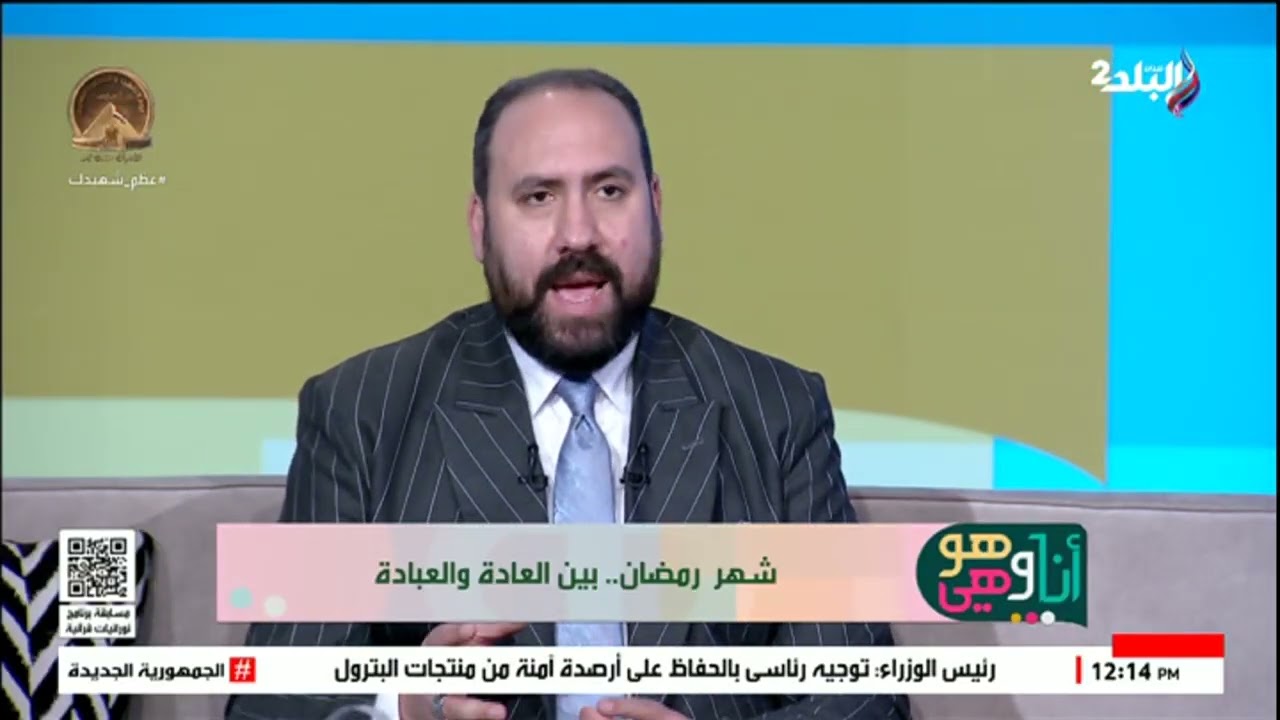 ايه الفرق بين العادة والعبادة في شهر رمضان؟