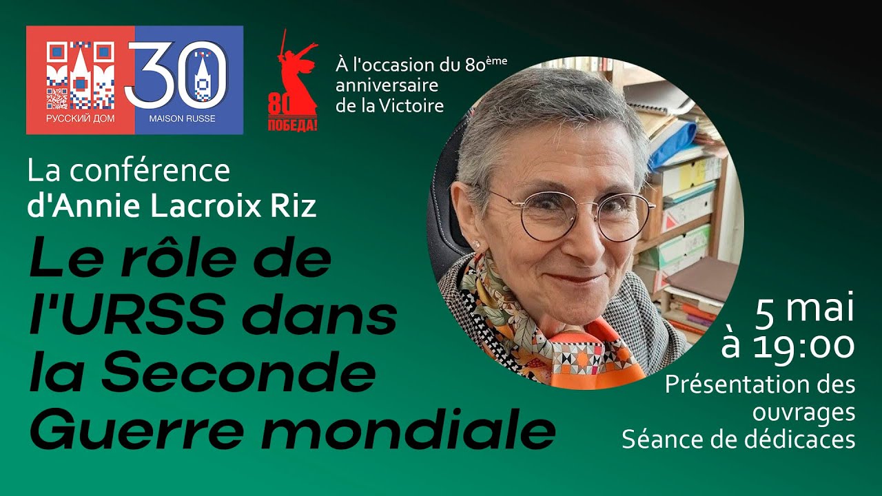 La conférence d'Annie Lacroix Riz 