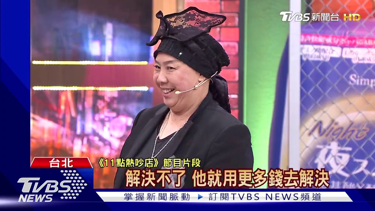恆述法師收薔薔為徒 沈玉琳吐槽:別傻了
