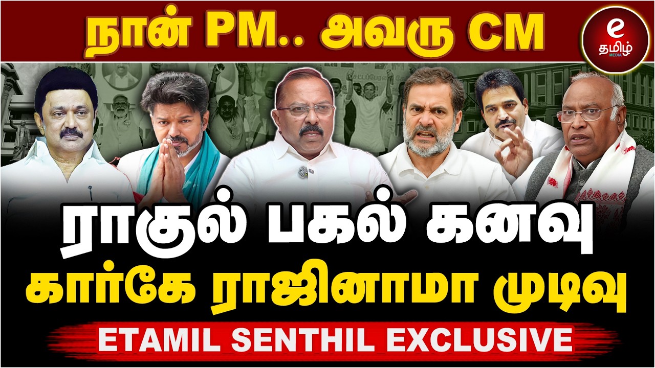 திமுக காங்கிரஸ் கூட்டணி தொடருமா? 2 நாட்களில் இறுதி முடிவு! DMK | Congress | MK Stalin