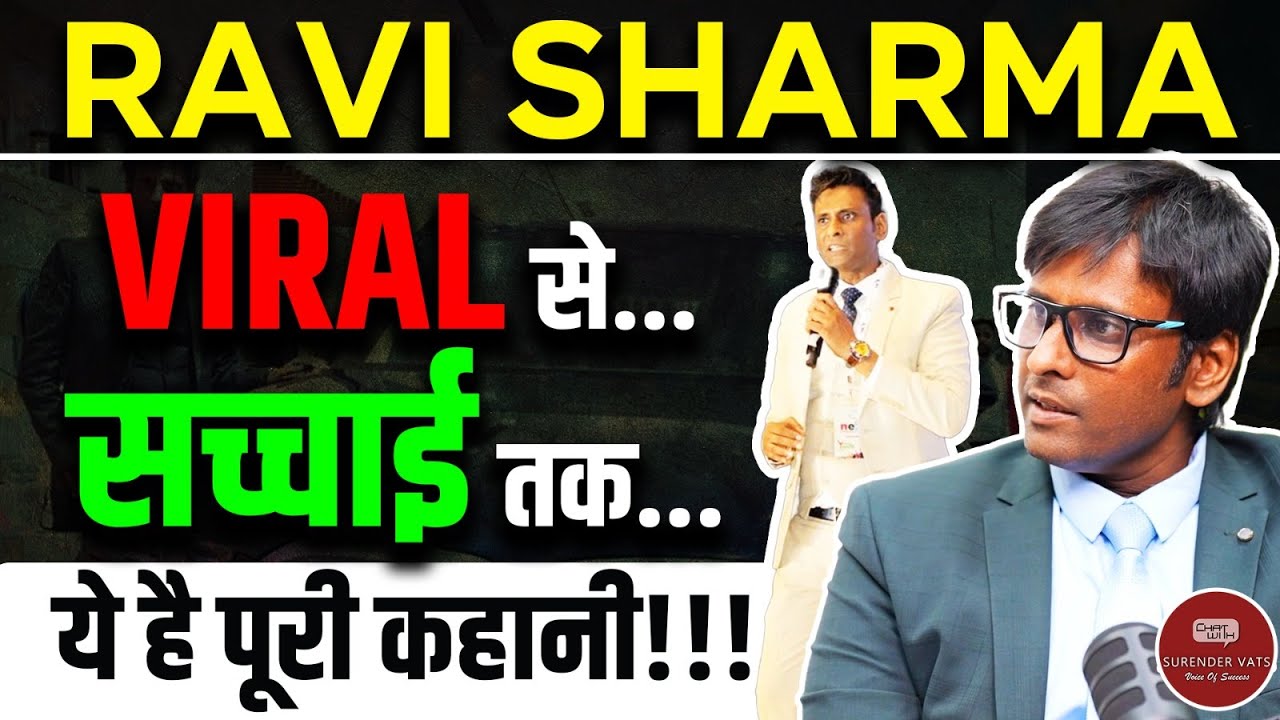 Ravi Sharma: Viral से सच्चाई तक | ये है पूरी&nbsp;कहानी!! 😮100 Crore😮| Viral to Truth | Full Story | CWSV