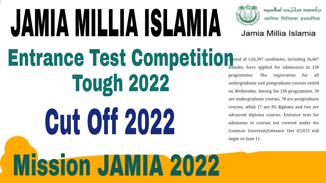 Jamia Millia Islamia Entrance Test Competition 2022 | jamia entrance 2022 cut off