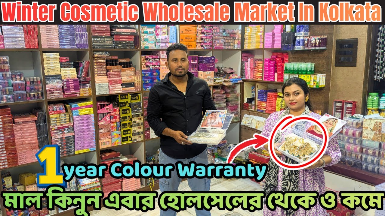 Bridal jewellery & Western jewellery wholesale shop in kolkata / Kolkata Barabazar wholesale market