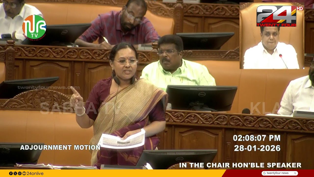 'കേരളത്തിന്റെ ആരോഗ്യ മേഖലയിലുണ്ടായ മാറ്റം ചരിത്രത്തിലെ ഏറ്റവും വലിയ മാറ്റം' Veena George