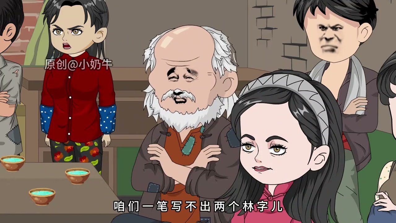 第2集：林茜上门讨债 #爱回收 #二次元  #原创动画  #沙雕