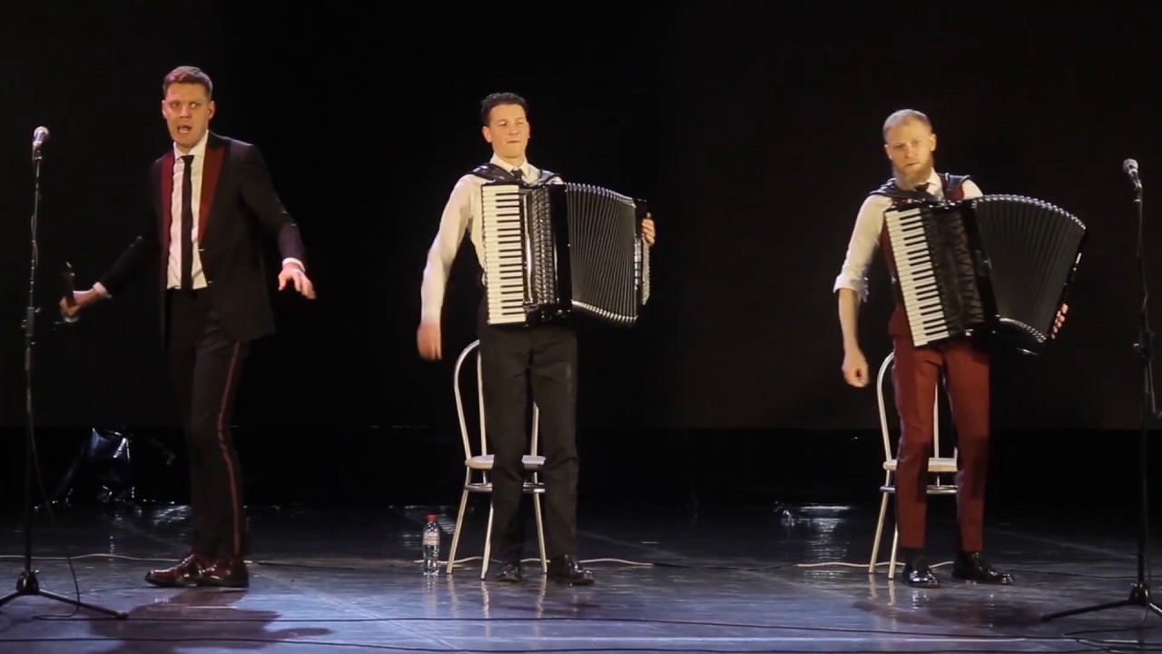 Литовский ансамбль 