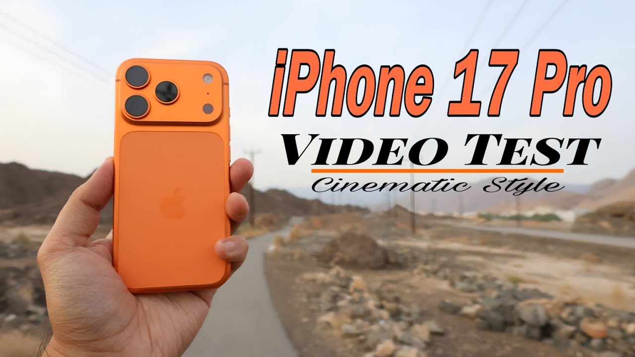 iPhone 17 Pro | Быстрый видеотест | Кинематографический стиль