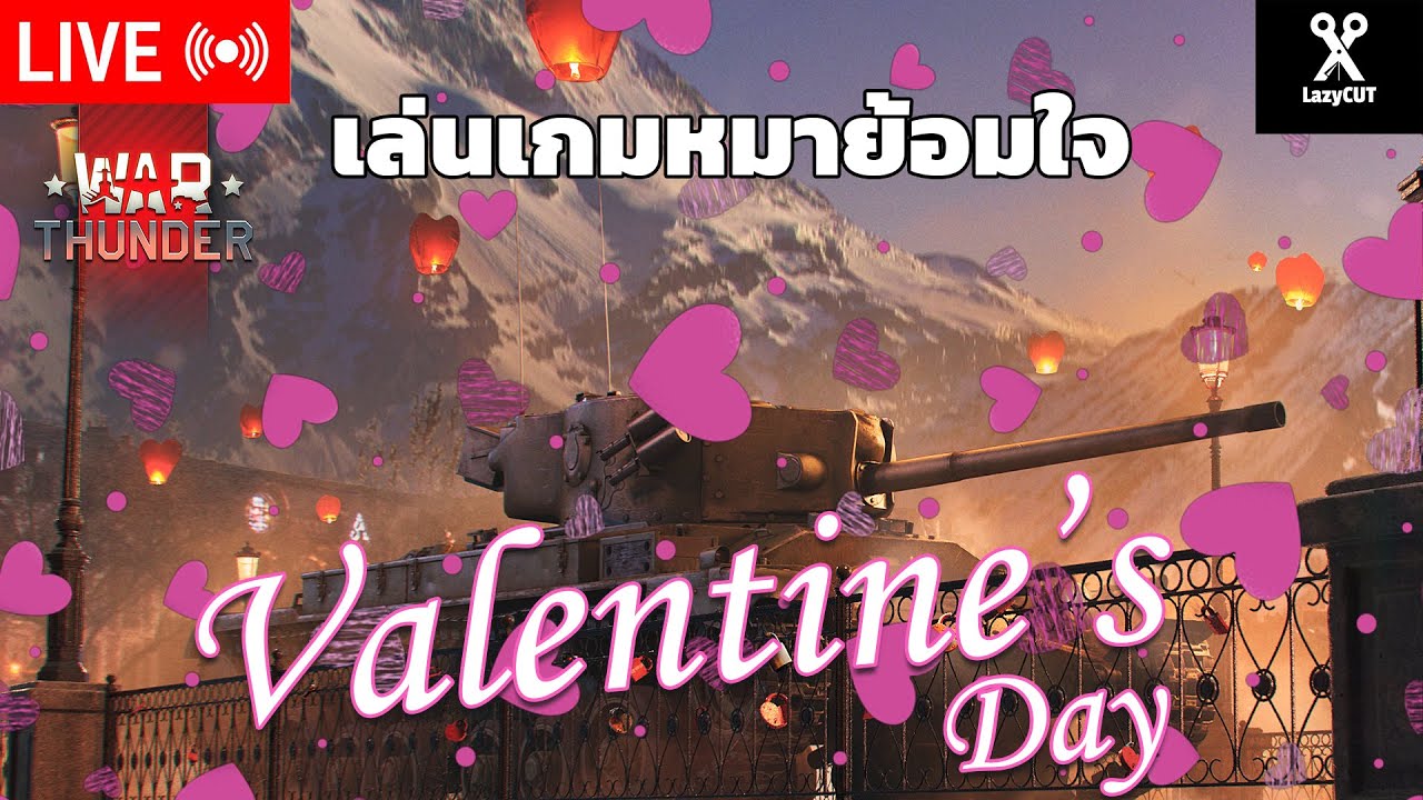 🔴LIVE | วันแห่งความเหงา | WAR THUNDER