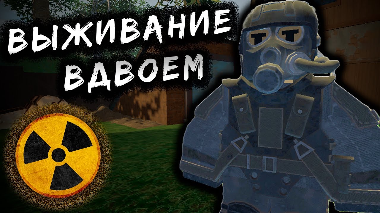 НЕВЕРОЯТНЫЕ ПУТЕШЕСТВИЯ ДВУХ СТАЛКЕРОВ В STALKER RP | LAST CHANCE STALKER RP