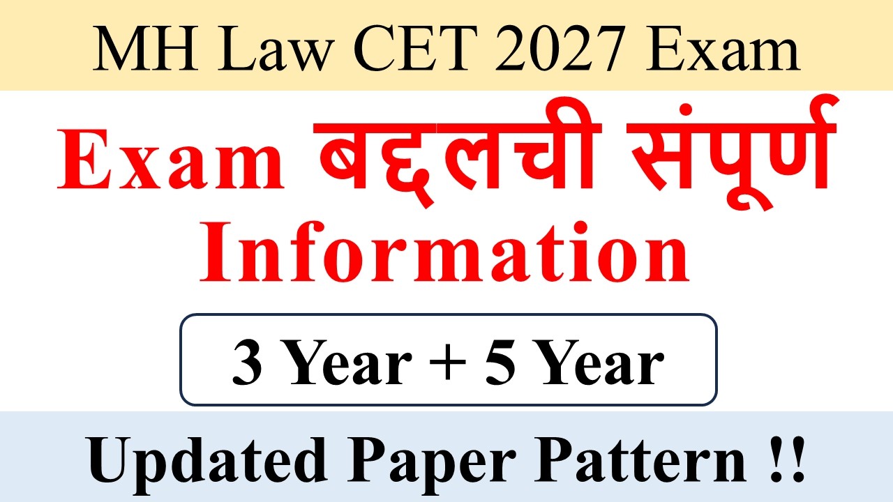 MH CET LAW 2027 Complete Guide 📚 | Eligibility, Syllabus, Exam Pattern, Cutoff | 3 Year & 5 Year