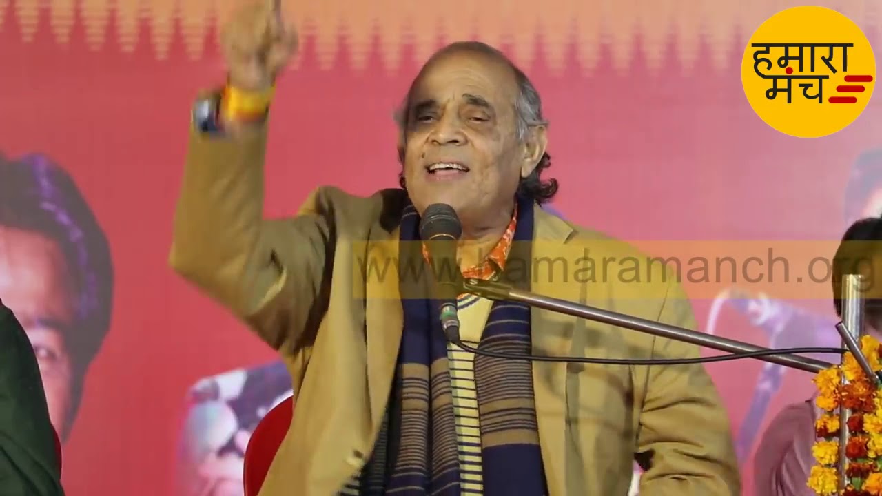 dr hariom pamwar अभी भी समय शेष है वरना      Dr Hariom Pawar    Kavi Sammelan    Latest 2019