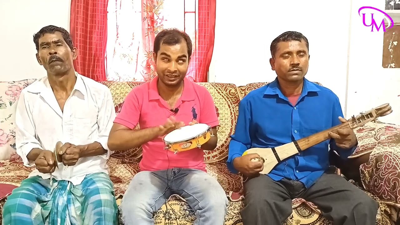 ওরে দয়াল আমার কথা নাই তোমার মনে রে (অন্ধ উজির আলী) কলিজা ফাটা বিচ্ছেদ গান | Ujir Media