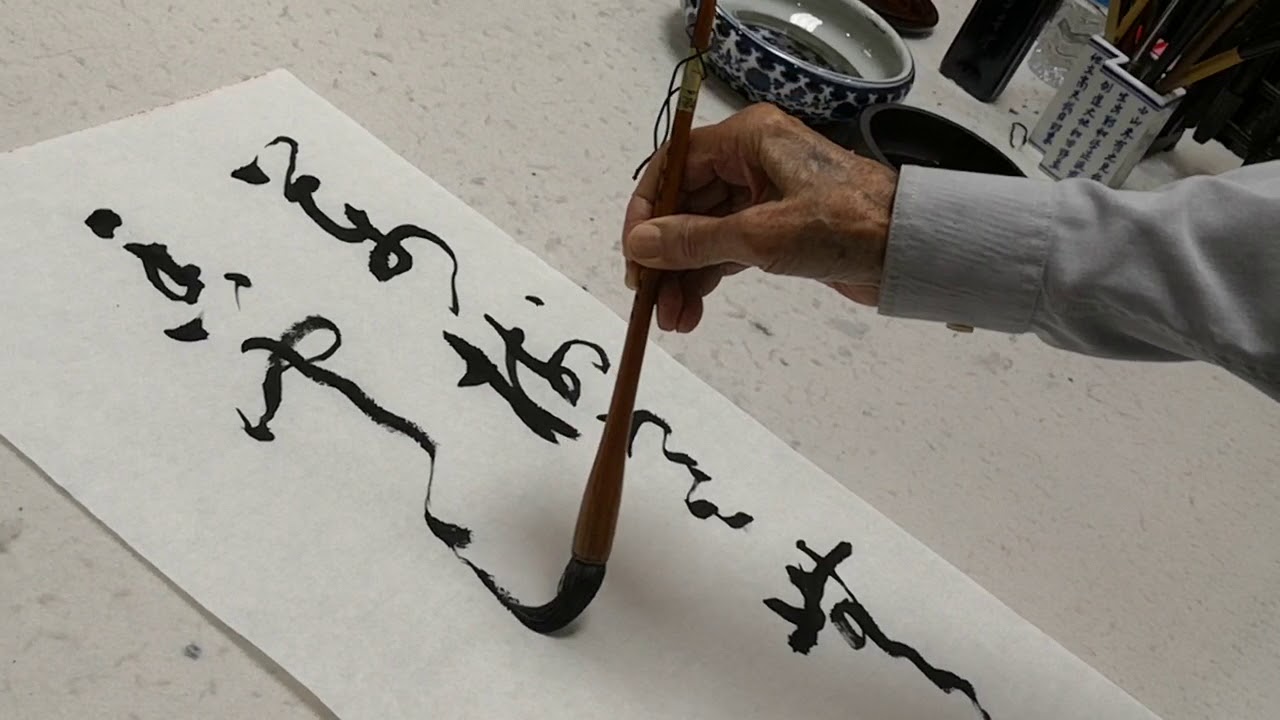 新加坡书友  王怀正于2018南洋书法观摩展现场挥毫 Nanyang Calligraphy Centre