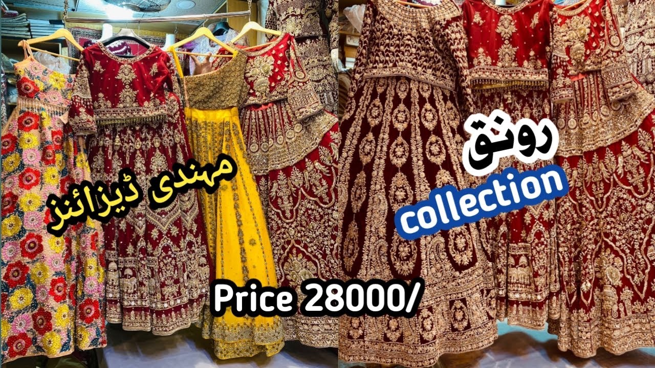 Mehndi +Barat Latest*2024 Bridal dresses Collection || fancy designer Maxi _Pakistani Bridal Designs