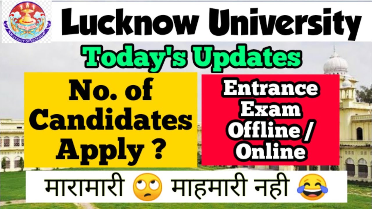 Admissions 2021 Updates Of Lucknow University and Colleges , Online/offline Entrance Exam