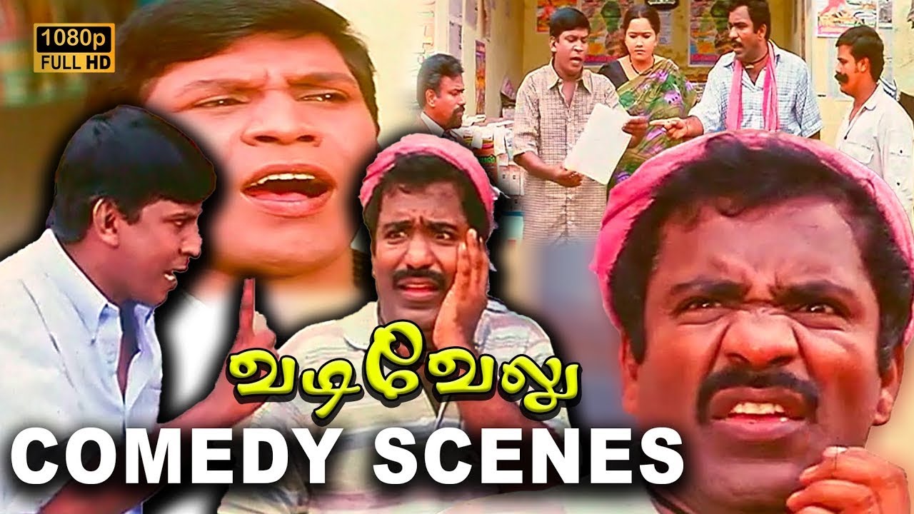 லாட்டரி சீட்டு வித்து Love டெவலப் பண்ணும் வடிவேலு! Vadivelu, Charlie Comedy
