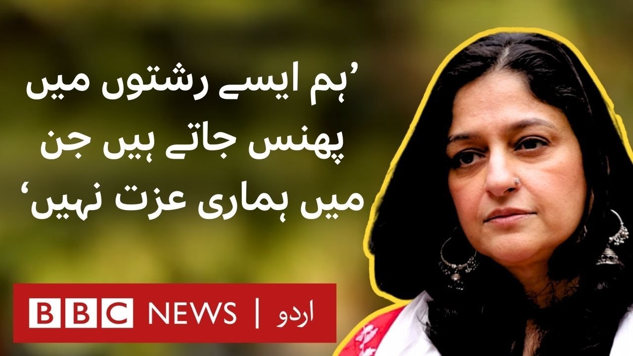 Drama ‘Khushbo Mein Basay Khat’: Exclusive Interview with actor Nadia Jameel - BBC URDU