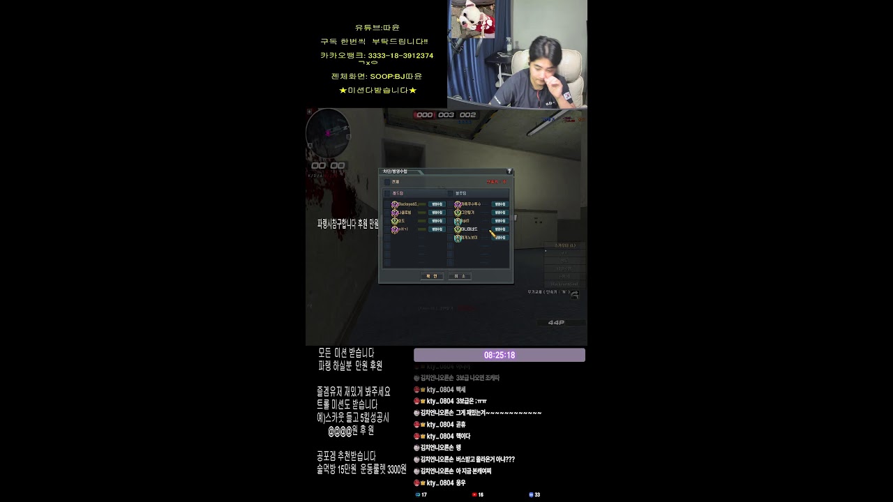 서든] 랭크전 따윤이야 등장!!!! 즐겜유저  보다보면 꿀잼  너도 빠져들자 !!미션다받습니다