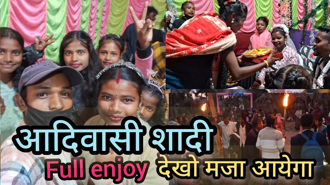 Aadivashi shadi our riti riwaj full episode/आदिवासी शादी/#viral #vlog #village #localshadi #viral .