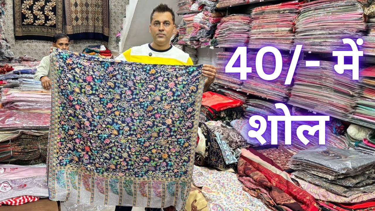 मात्र 40/- से शुरू || Shawl, Stole की सुपर हिट वेराइटी होलसेल में ख़रीदें घर बैठे Roop Shawls