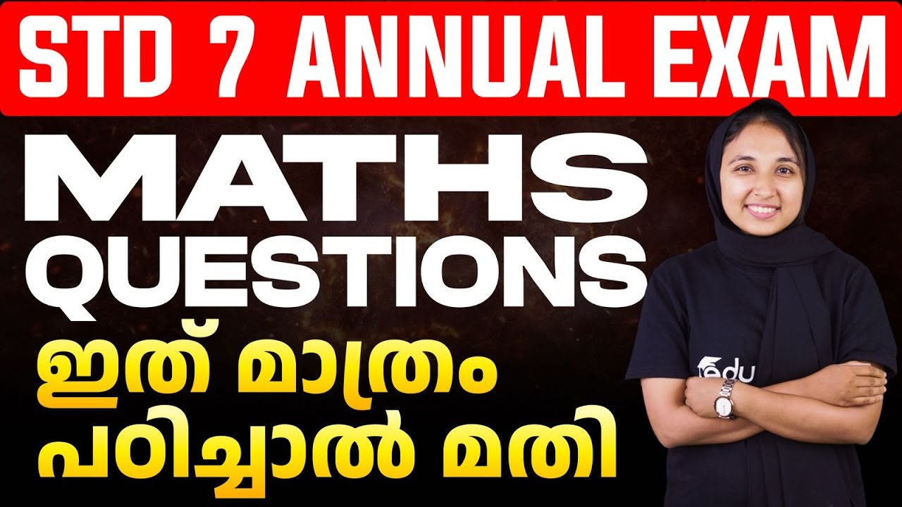 STD 7 Annual Exam Maths | Questions ഇത് മാത്രം പഠിച്ചാൽ മതി | Eduport