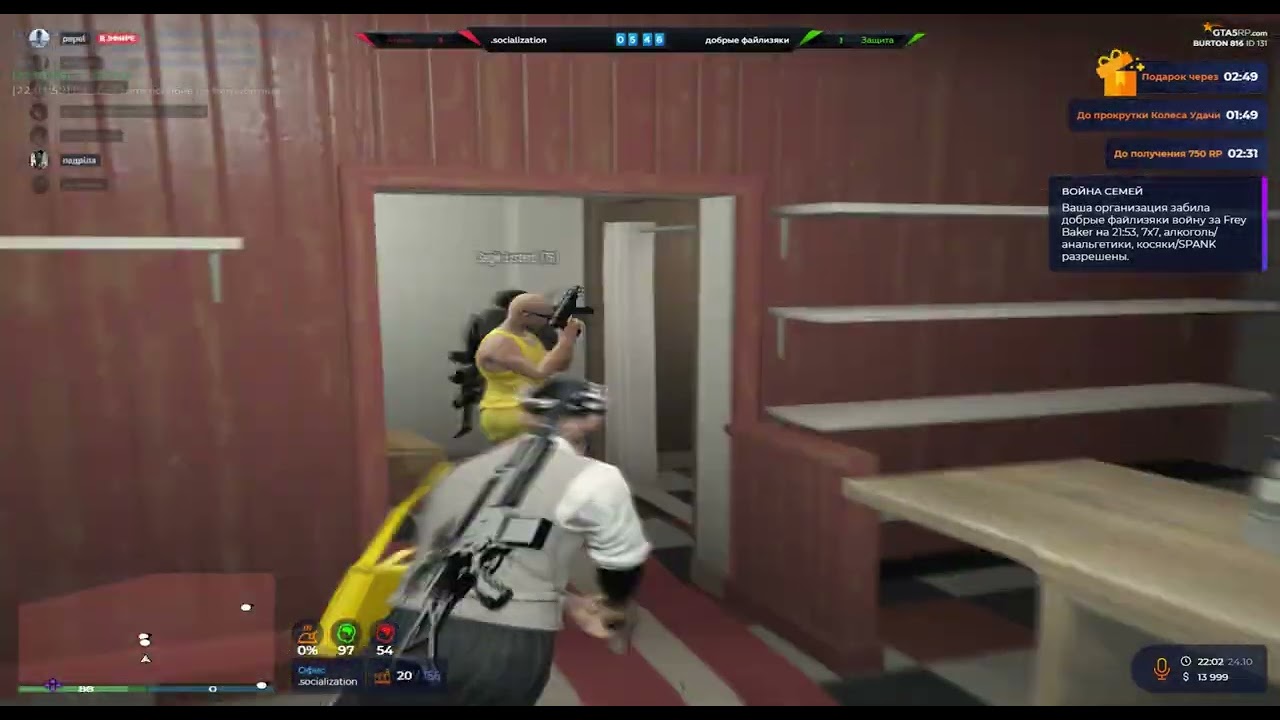 я темный принц @GTA5RP
