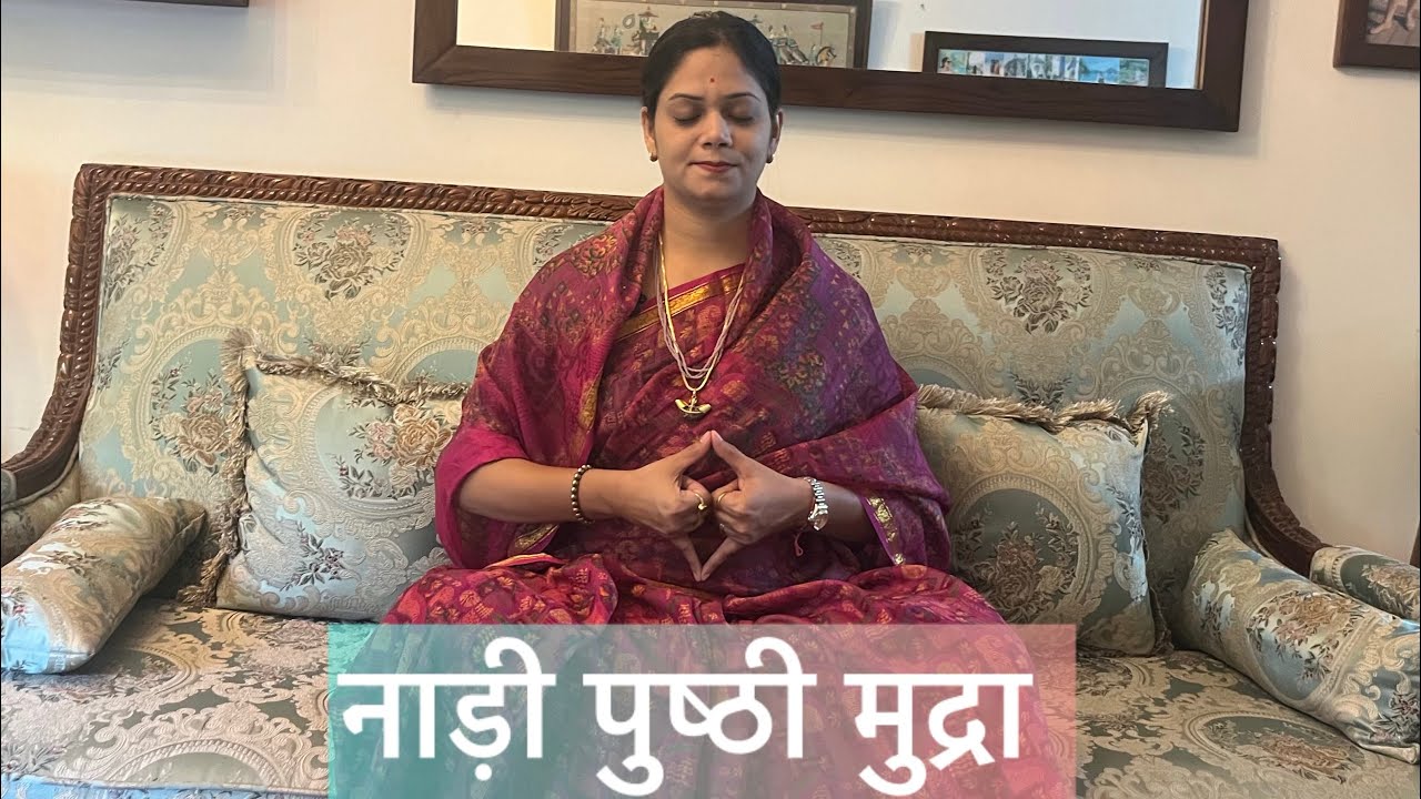 Naadi Pushti Mudra to Increase appetite, solve burping issue