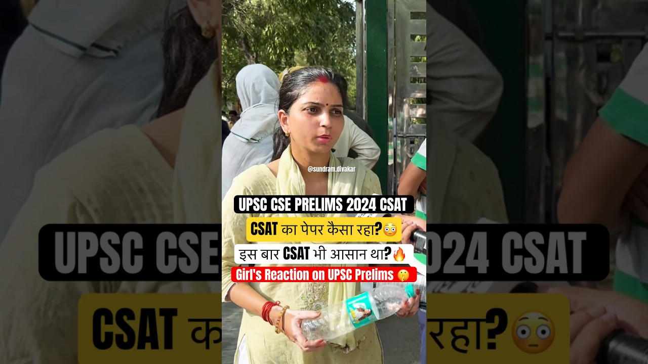 UPSC CSE 2024 CSAT PAPER REVIEW 🔥 | UPSC PRELIMS 2024 Girls Reaction 🤫 #upsc #top #cse #prelims