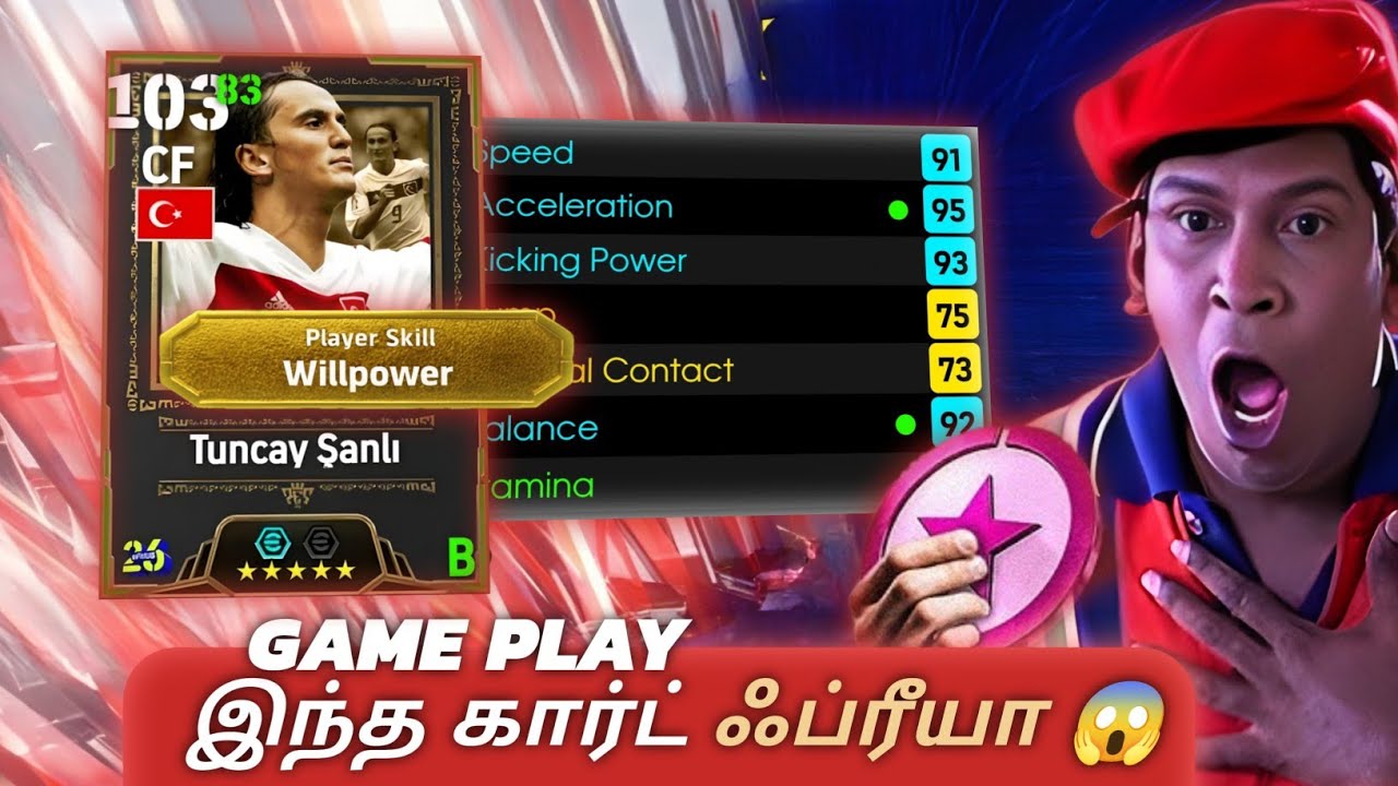 Free willpower card இது ஃப்ரீ யா? | Efootball26 | pes  | Tuncay Sanli 