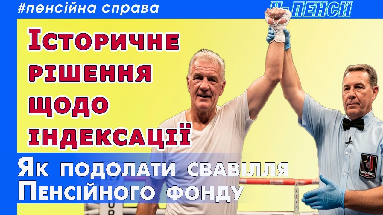 Неправильная индексация – Верховный суд принял важное решение