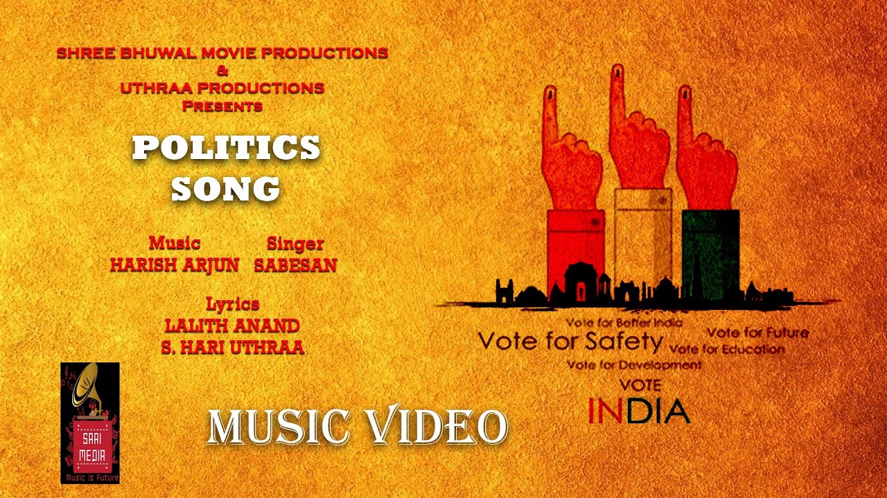Enangada ulagam lyrical video | Sushil Kumar Jain | S.Hari Uthraa,R.Usha | Harish Arjun | saai media