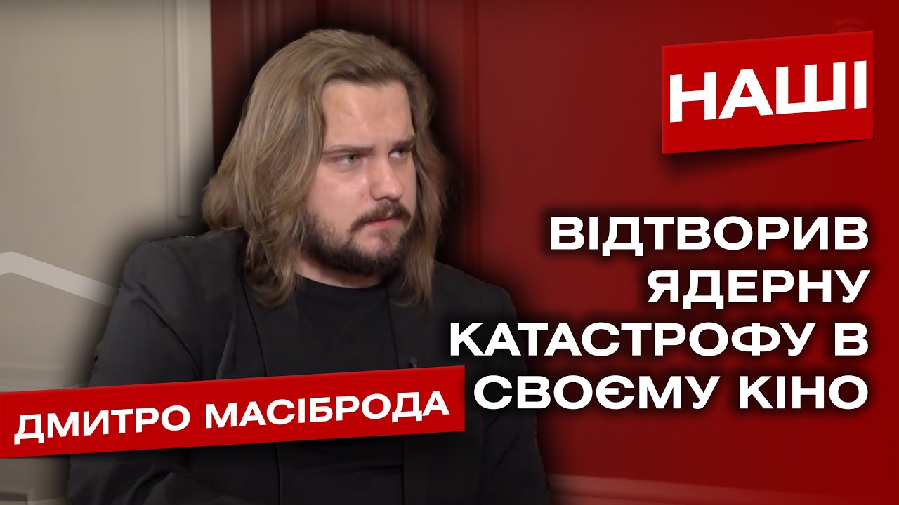 Чи можна спокійно пити чай, знаючи що на Україну летить ядерна бомба?