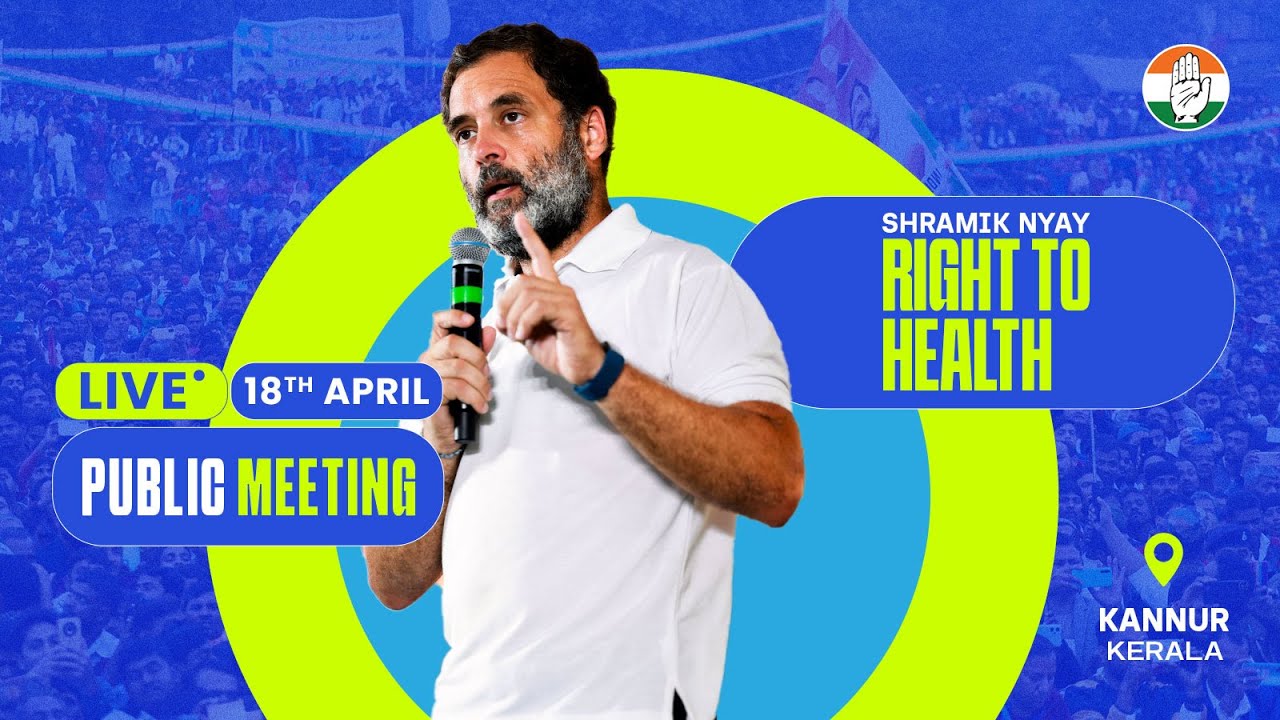 Lok Sabha 2024 Campaign | Public Meeting | Kannur, Kerala