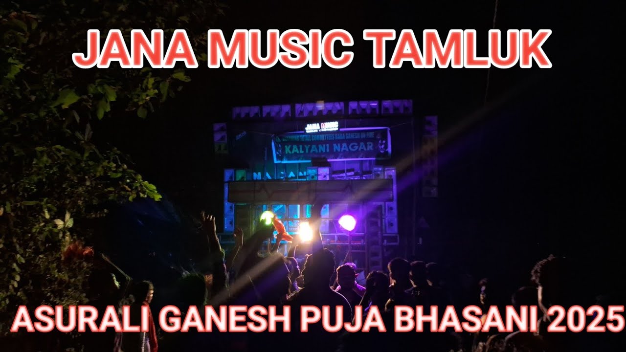 JANA MUSIC || ASURALI GANESH PUJA BHASANI 2025 || HARD BASS || 